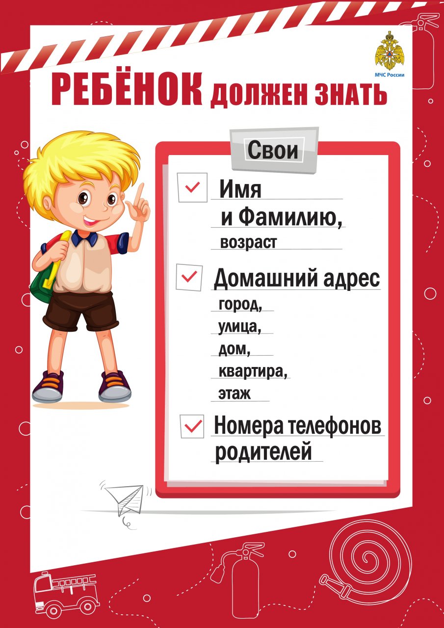 памятки.