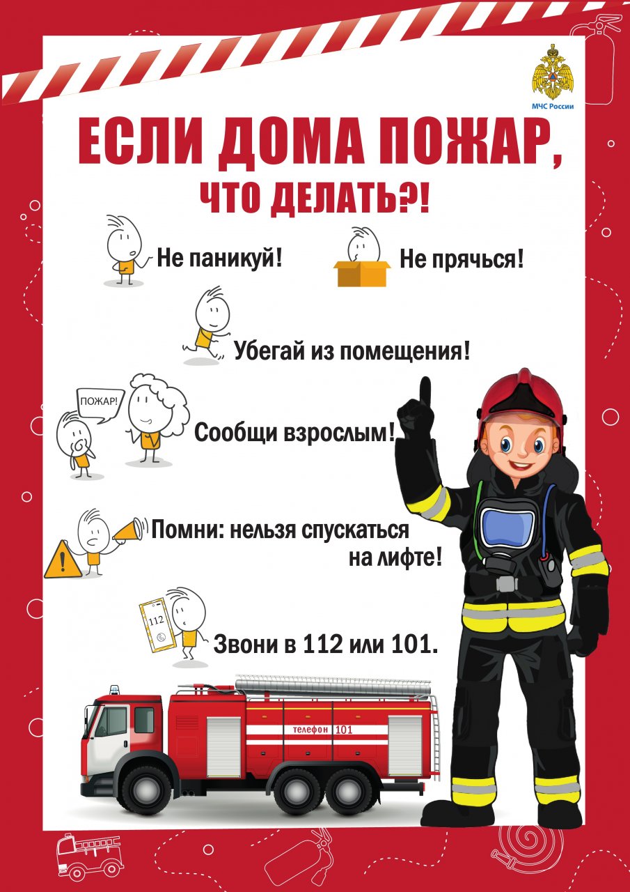 памятки.
