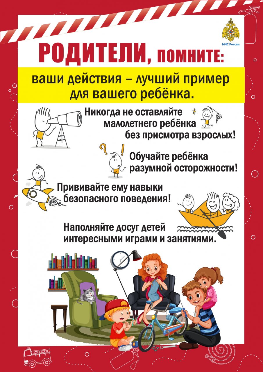 памятки.