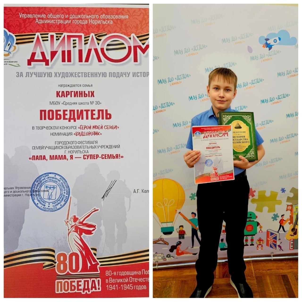 Творческий фестиваль «Герои моей семьи» Творческий фестиваль «Герои моей семьи».