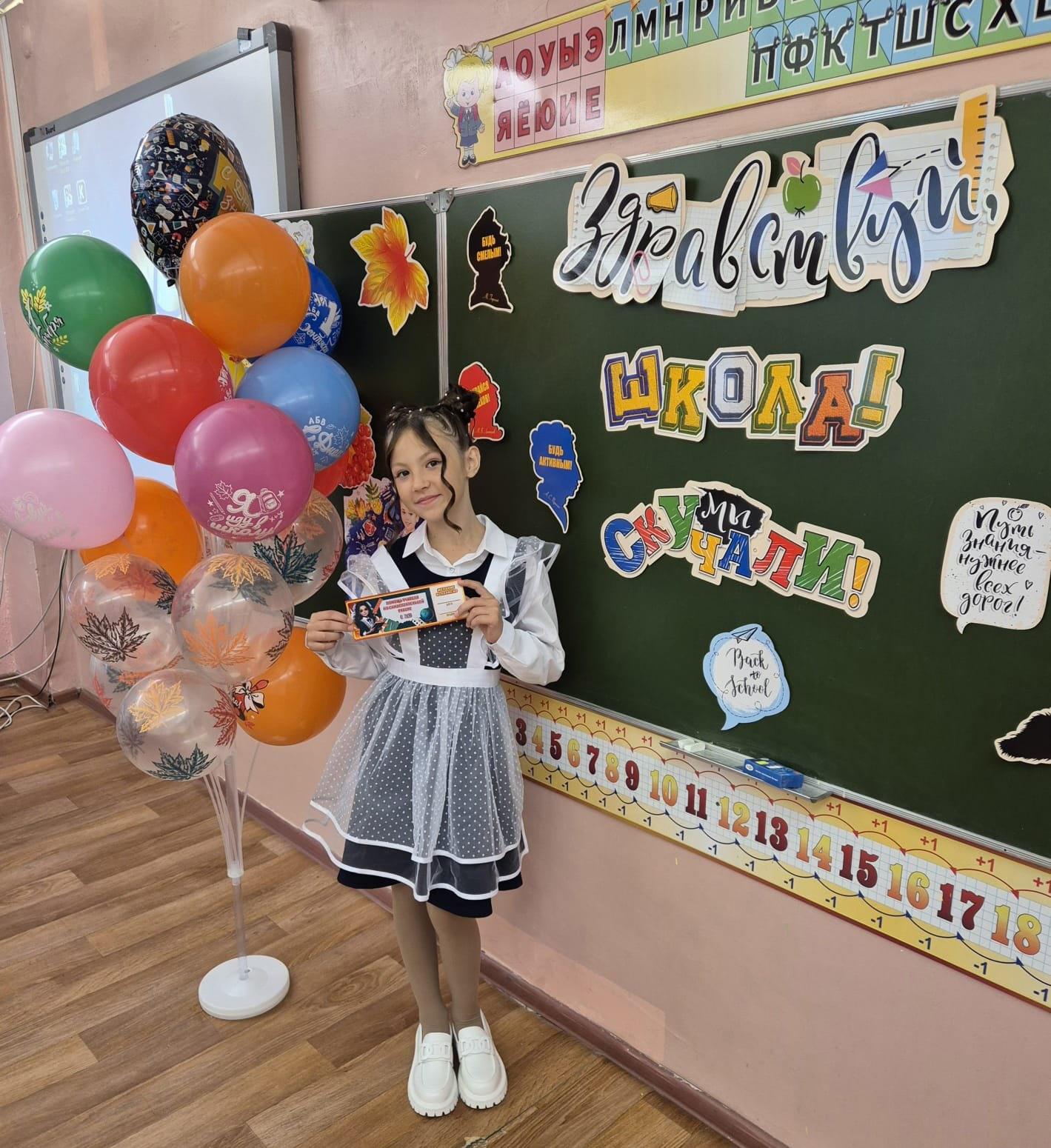 День знаний! День знаний!.