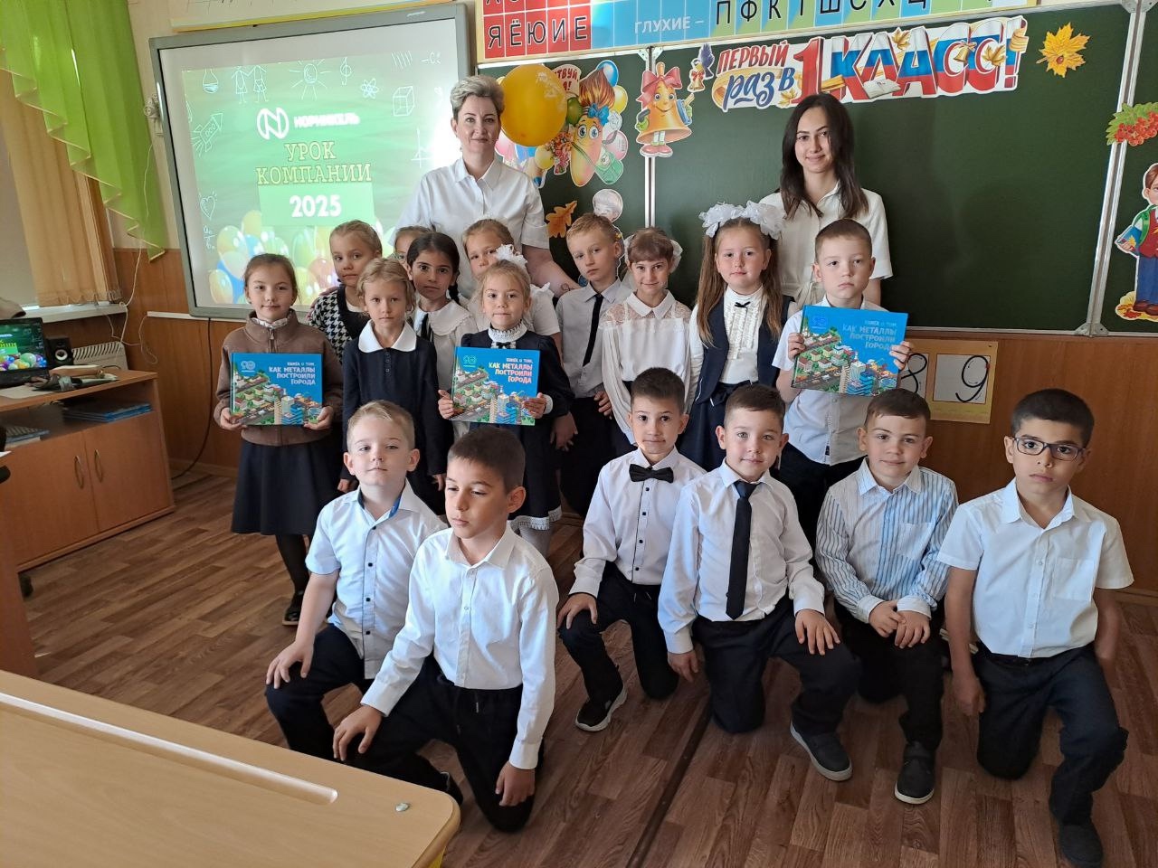 С профессиями на «ТЫ» с первого класса!.