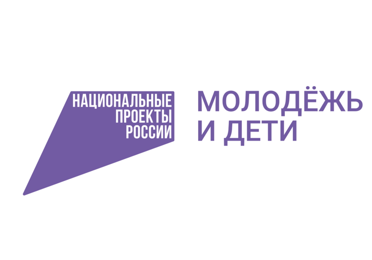 Региональный проект &amp;quot;Мы вместе&amp;quot;.