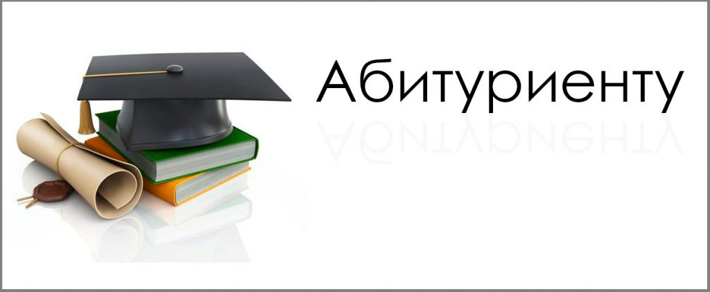 Для информирования родителей.
