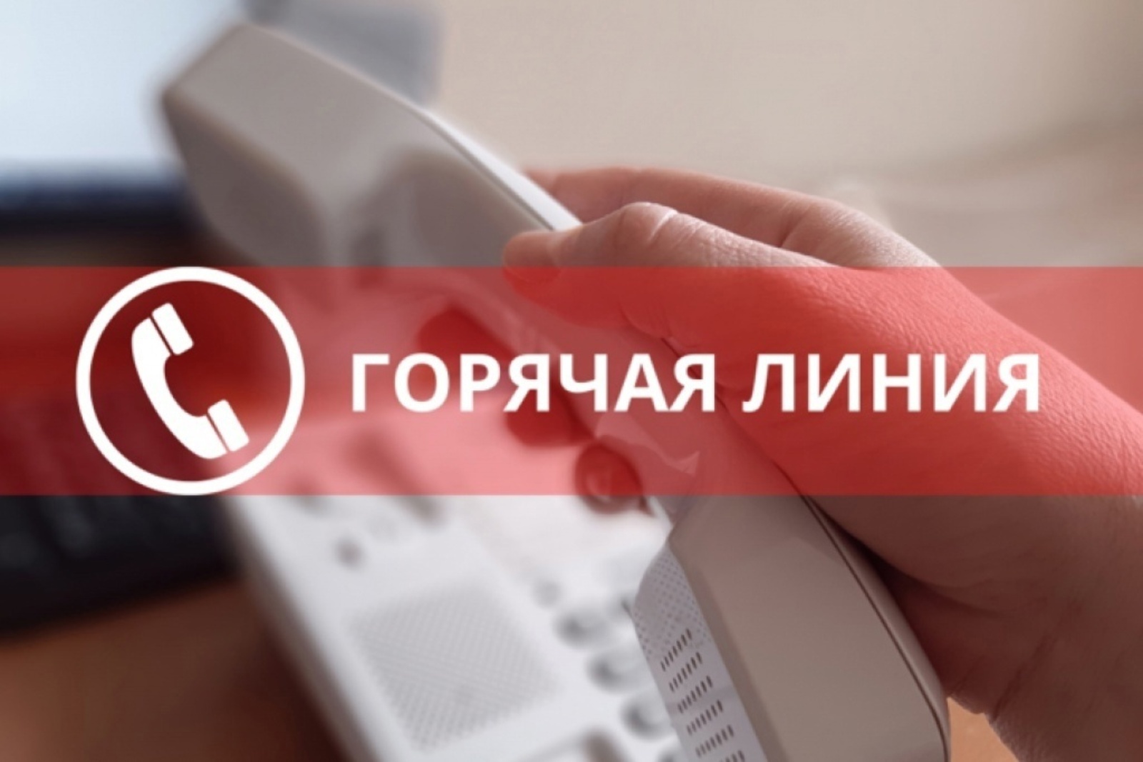 Горячая линия «Центр гигиены и эпидемиологии в Красноярском крае» в городе Норильске Горячая линия «Центр гигиены и эпидемиологии в Красноярском крае» в городе Норильске.