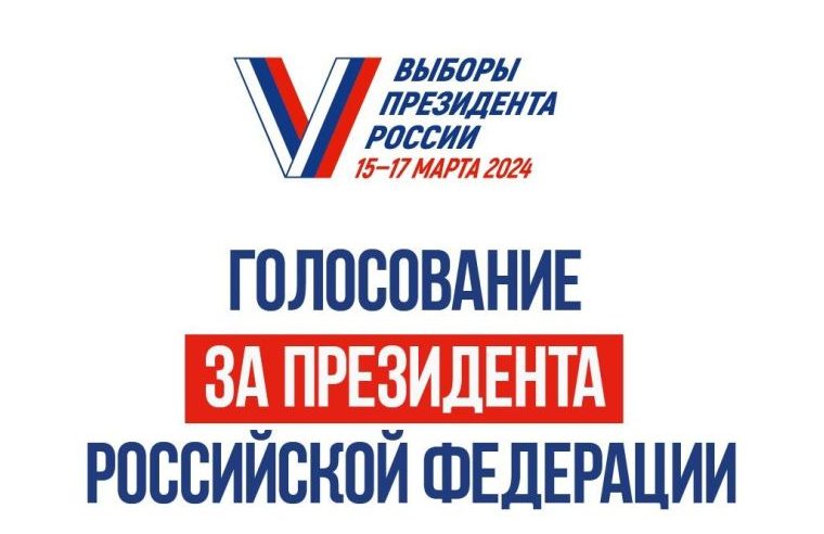 Программа работы УИК в дни проведения выборов Программа работы УИК в дни проведения выборов.